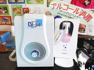 Bi-jia（次亜塩素酸水による空間除菌）